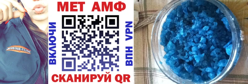 Амфетамин 97% купить наркотики цена Яровое