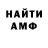Метадон VHQ Shon Fischer