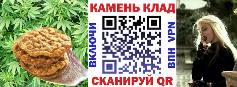 Еда ТГК марихуана  наркошоп  Яровое 