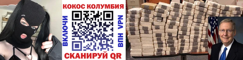 КОКАИН Перу Яровое