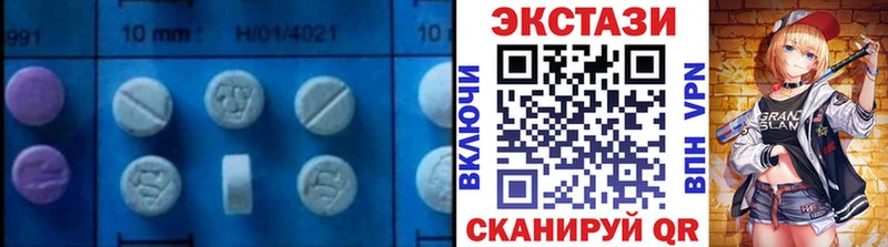 это официальный сайт  Яровое  ЭКСТАЗИ диски  наркошоп 