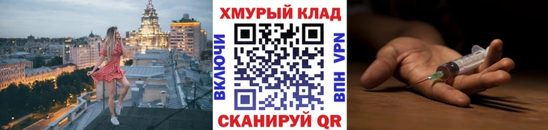 Героин афганец  Яровое 