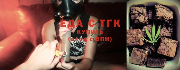 тгк Красноперекопск