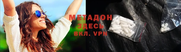 MDMA Premium VHQ Алзамай
