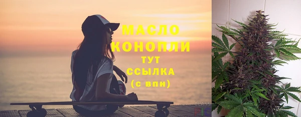 каннабис Абдулино