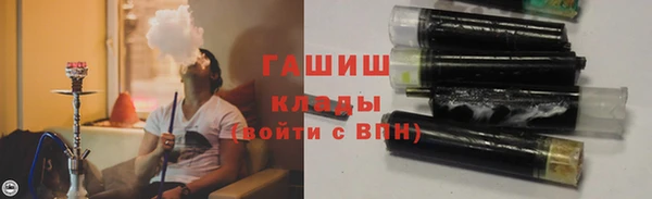 каннабис Абдулино