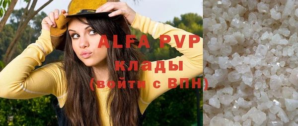 MDMA Premium VHQ Алзамай