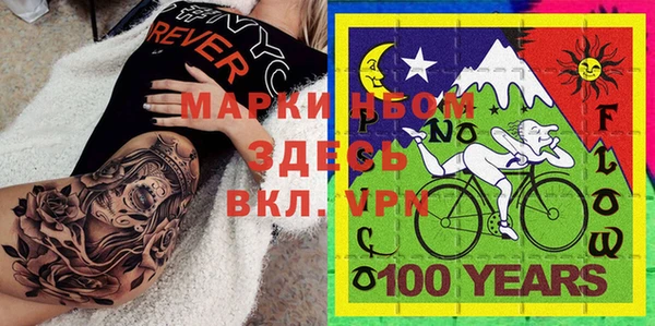 кокаин VHQ Алексин