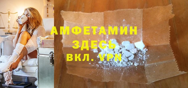 кокаин VHQ Алексин