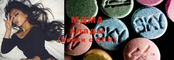 MDMA Premium VHQ Алзамай