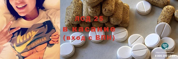 каннабис Абинск