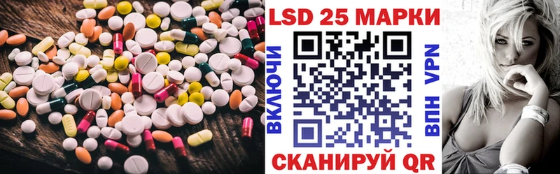 где продают площадка какой сайт Лсд 25 экстази кислота Яровое
