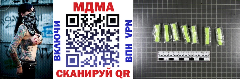 KRAKEN как войти  наркошоп  Яровое  MDMA молли 