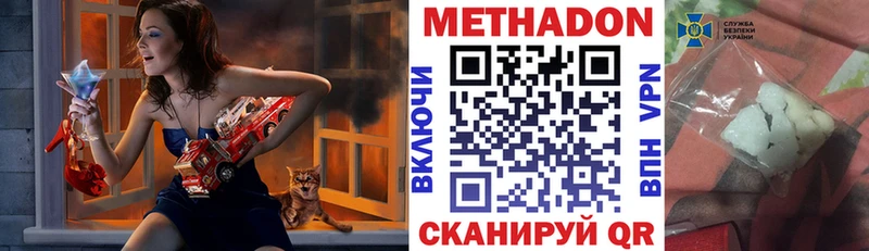 МЕТАДОН мёд  Яровое 