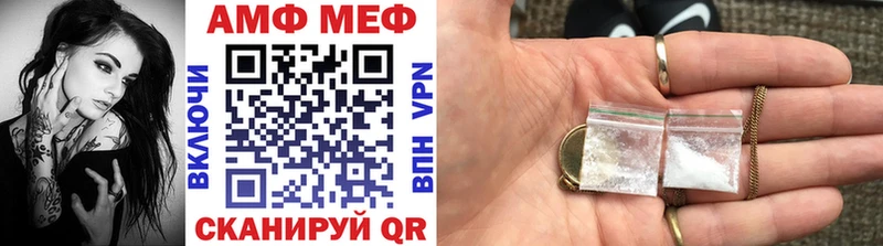 Первитин пудра  Яровое 