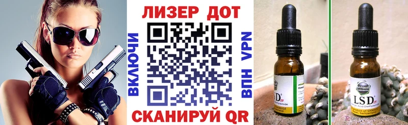 KRAKEN ссылки  Яровое  Марки NBOMe 1,5мг 