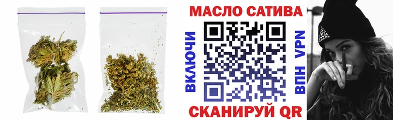 ТГК вейп с тгк  Яровое 