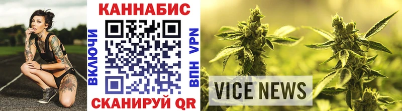 Бошки Шишки Bruce Banner  закладки  Яровое 